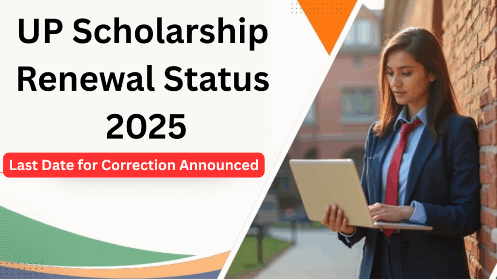 UP Scholarship Renewal Status 2025 – Last Date for Correction Announced
