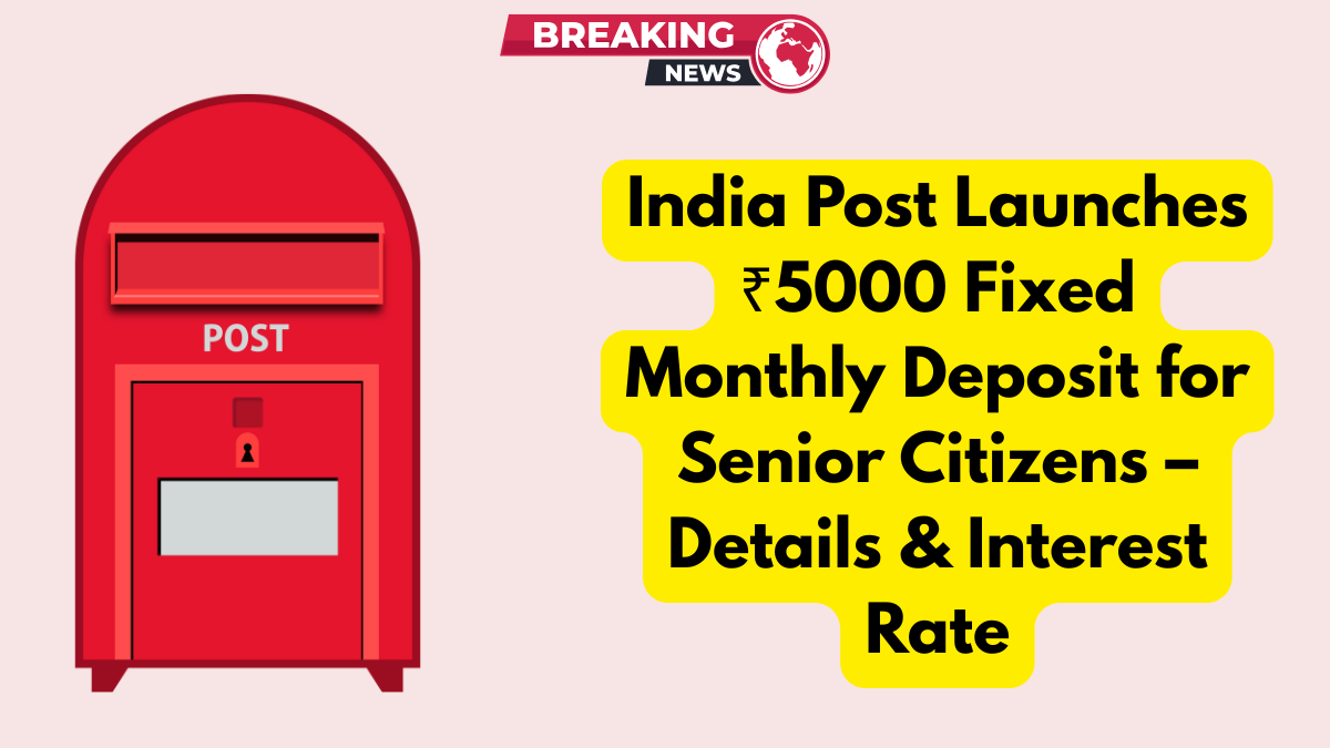 India Post Launches ₹5000 Fixed Monthly Deposit for Senior Citizens – Details & Interest Rate
